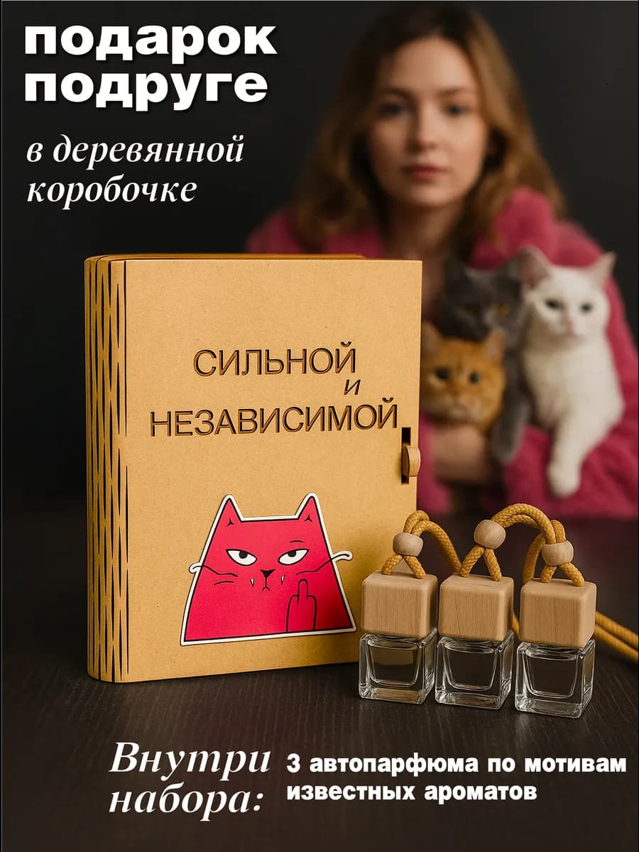 Подарок подруге на день рождения 8 марта