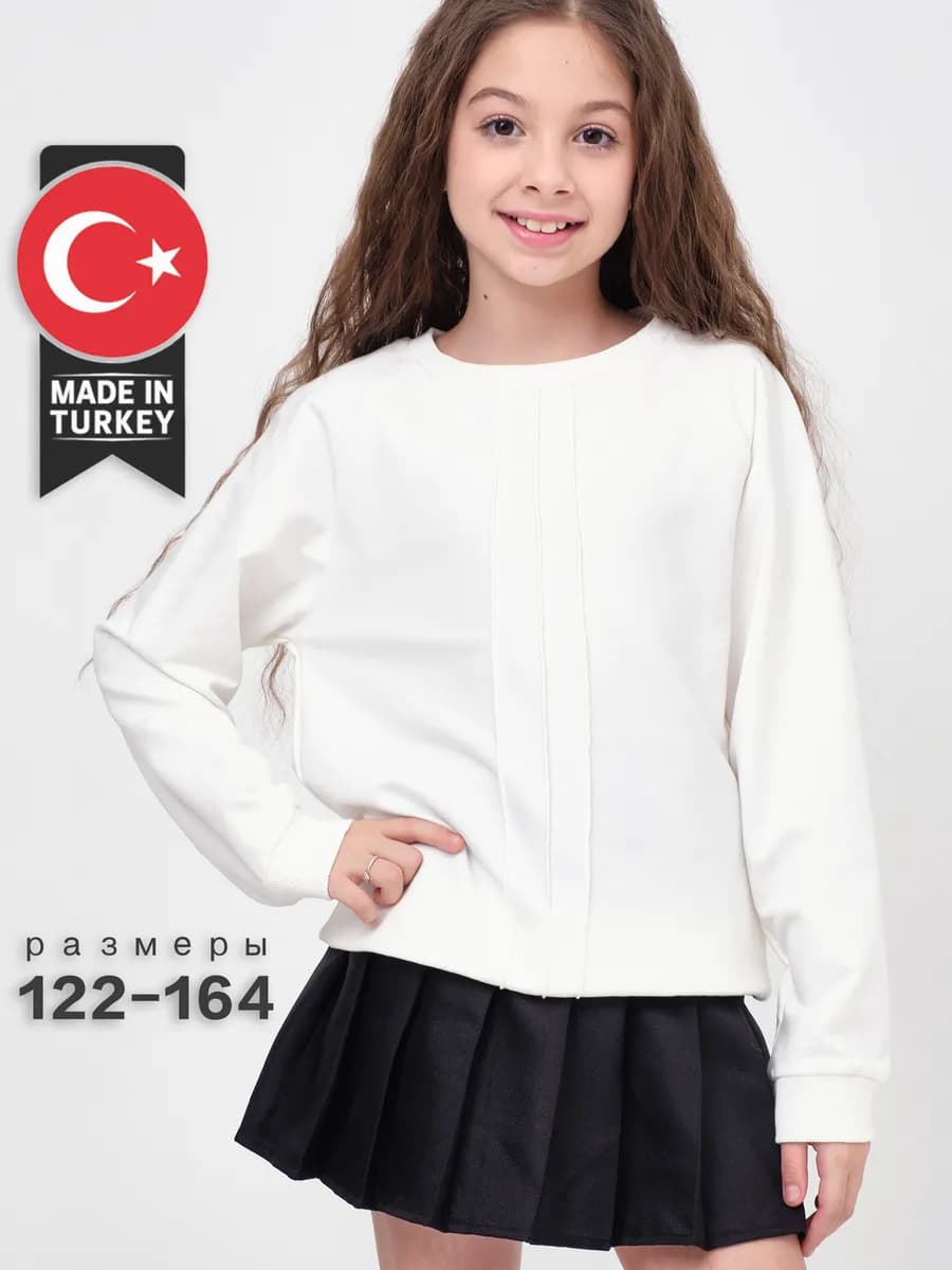 Свитшот базовый трикотажный кофта в школу