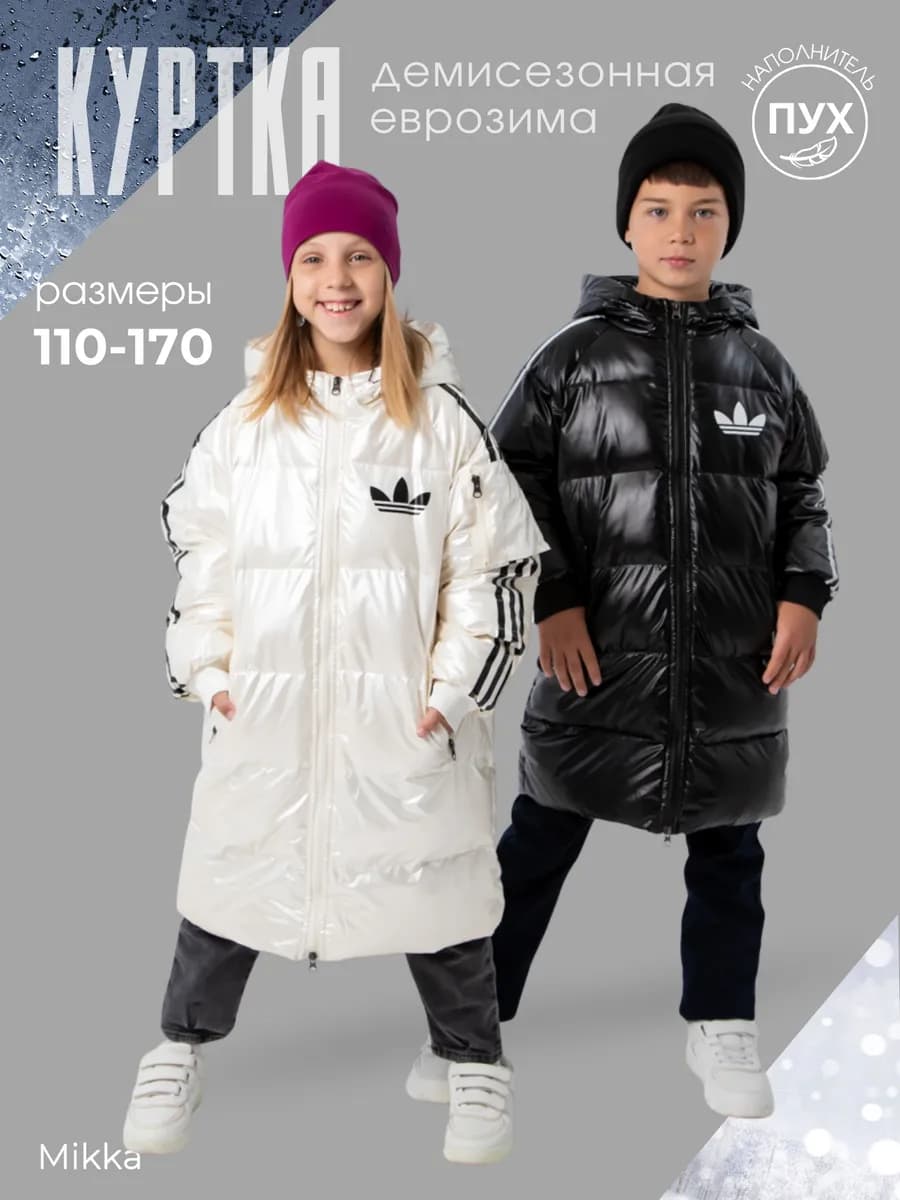 Куртка удлиненная с капюшоном - фото 1