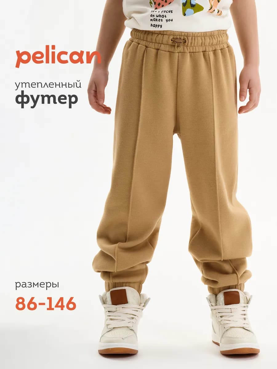 Спортивные штаны широкие джоггеры с начесом