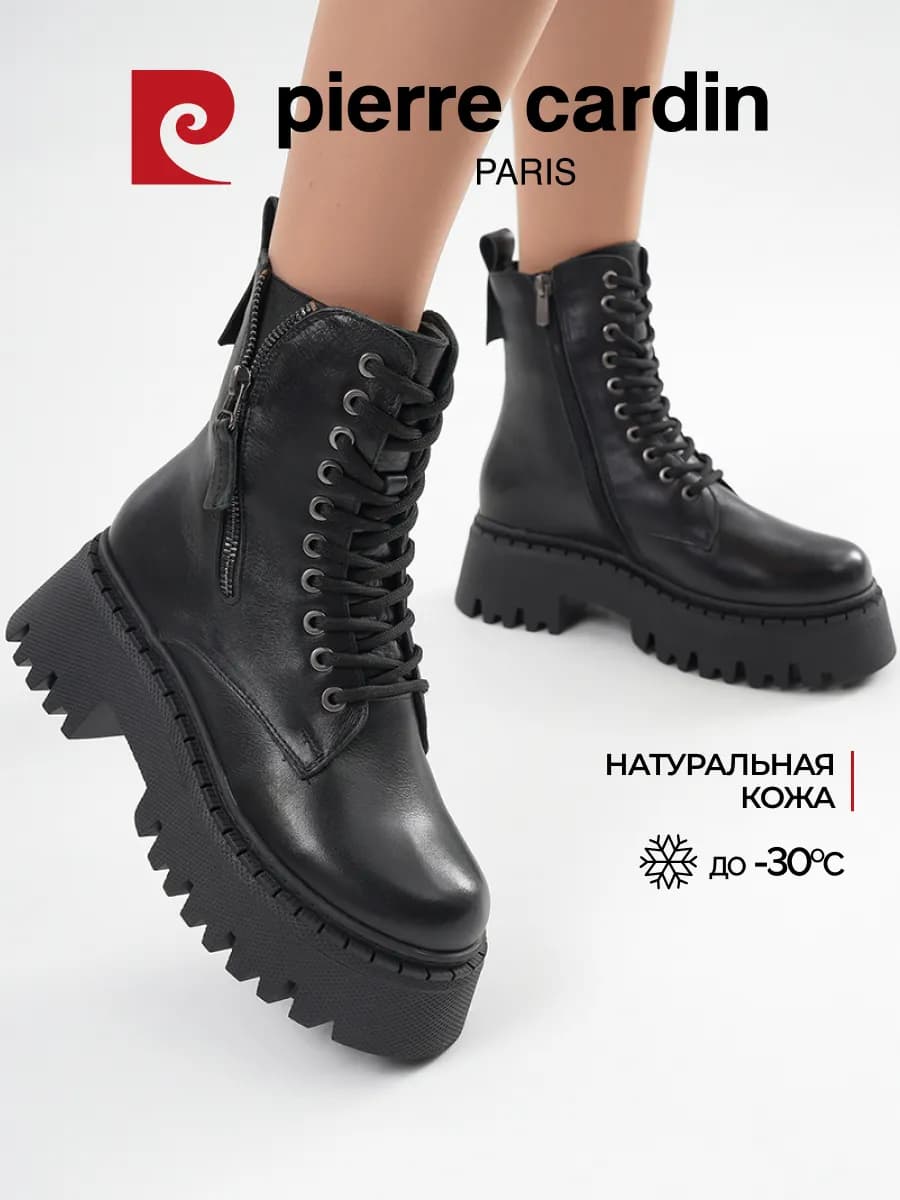 Ботинки зимние берцы с мехом на платформе натуральная кожа