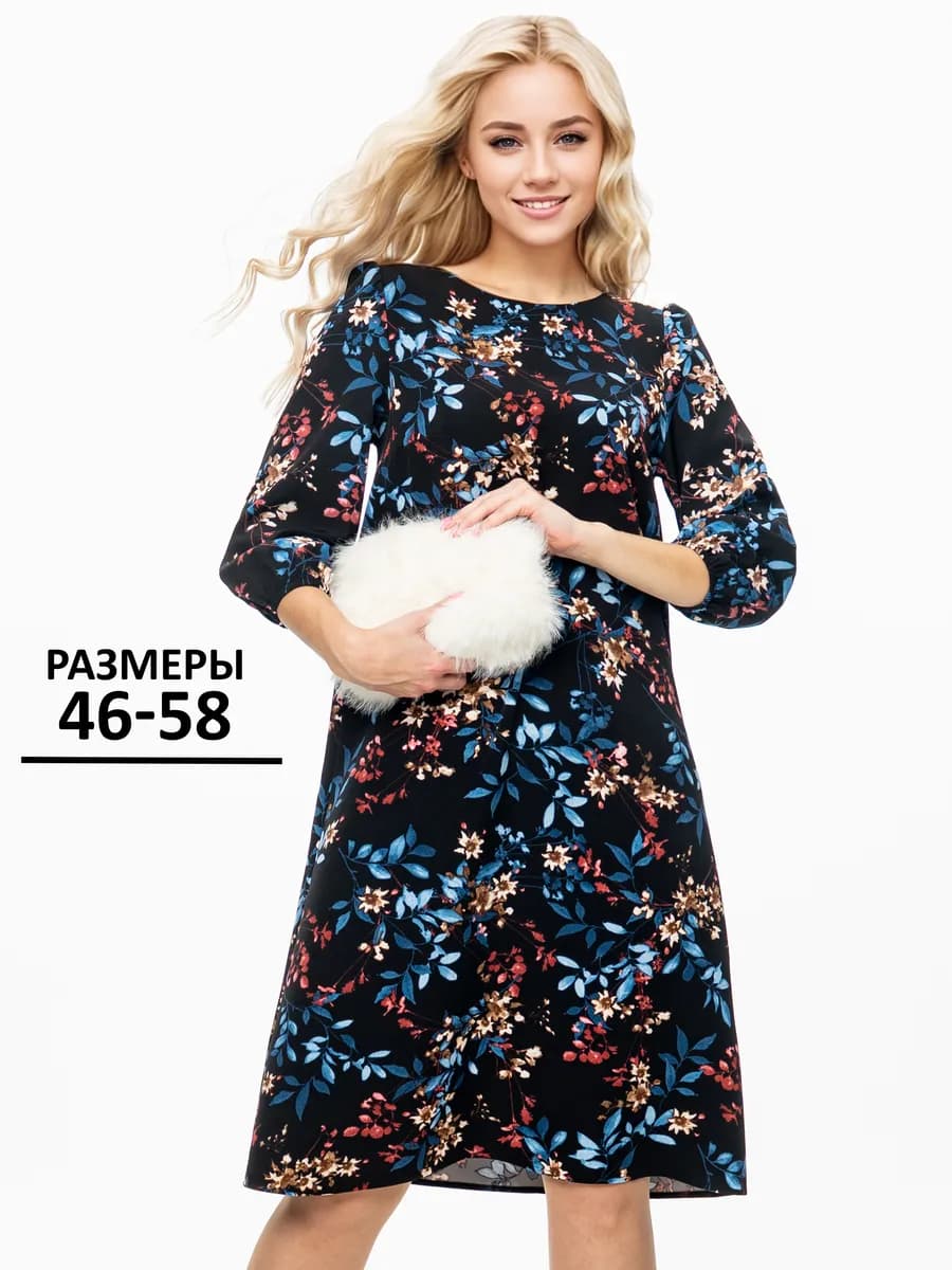 Платье нарядное офисное больших размеров