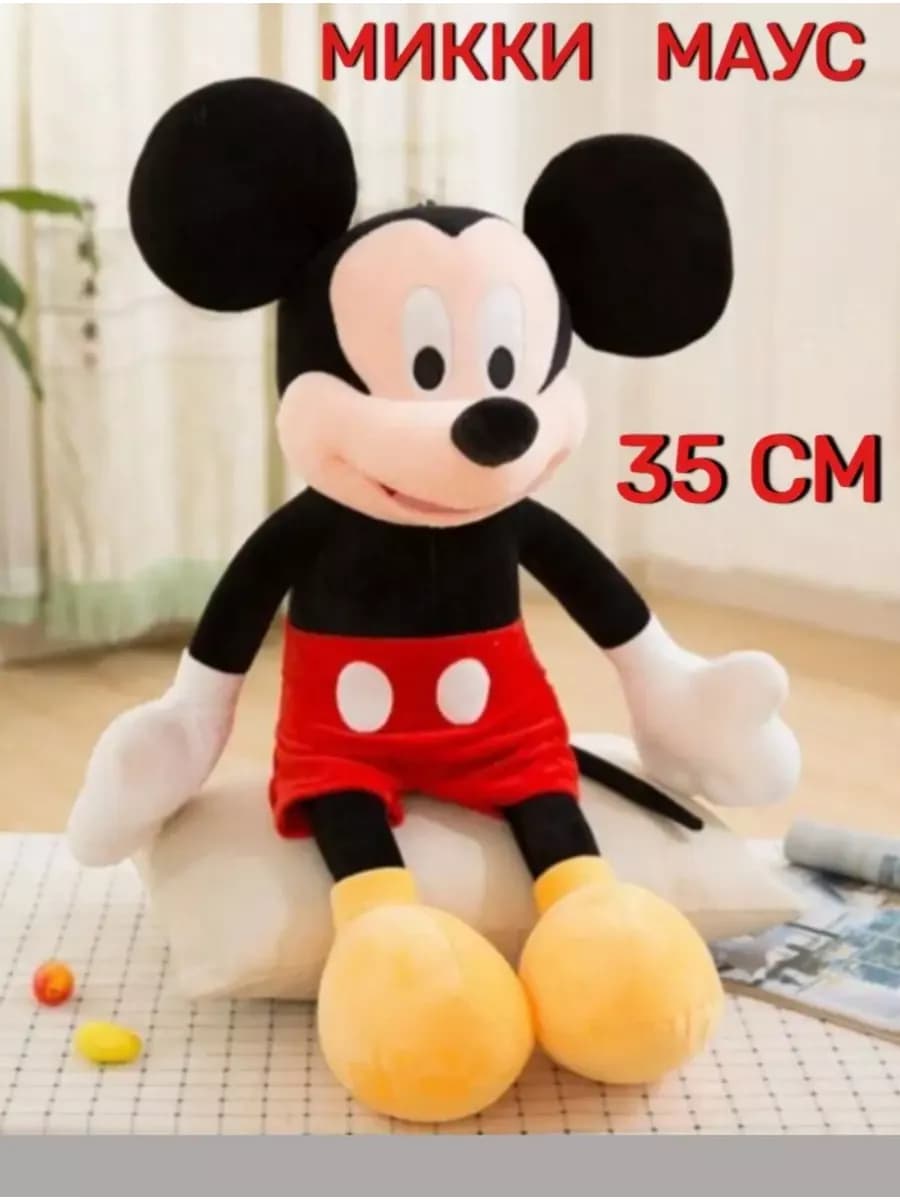Мягкая игрушка Микки Маус 35см