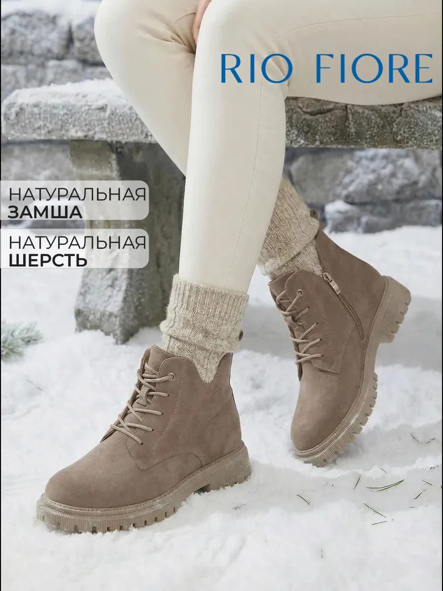 Ботинки зимние натуральные замшевые на платформе - фото 1