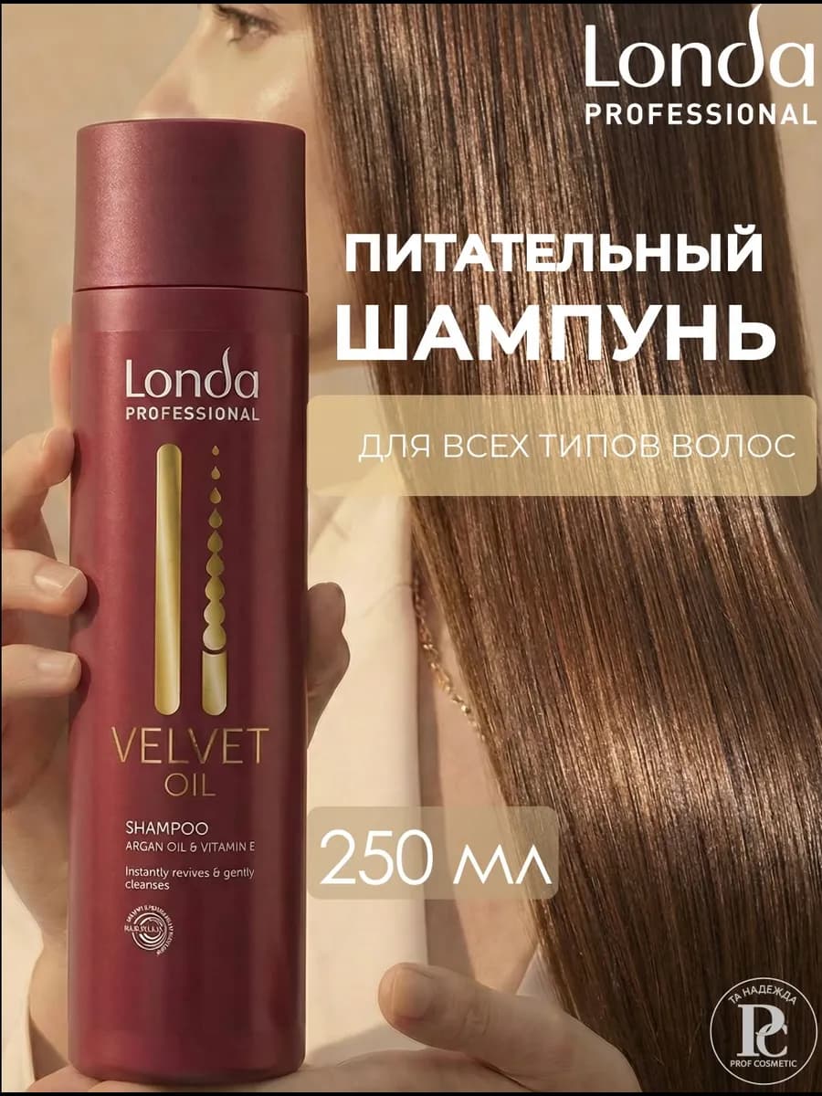 Velvet Oil Шампунь для волос 250 мл