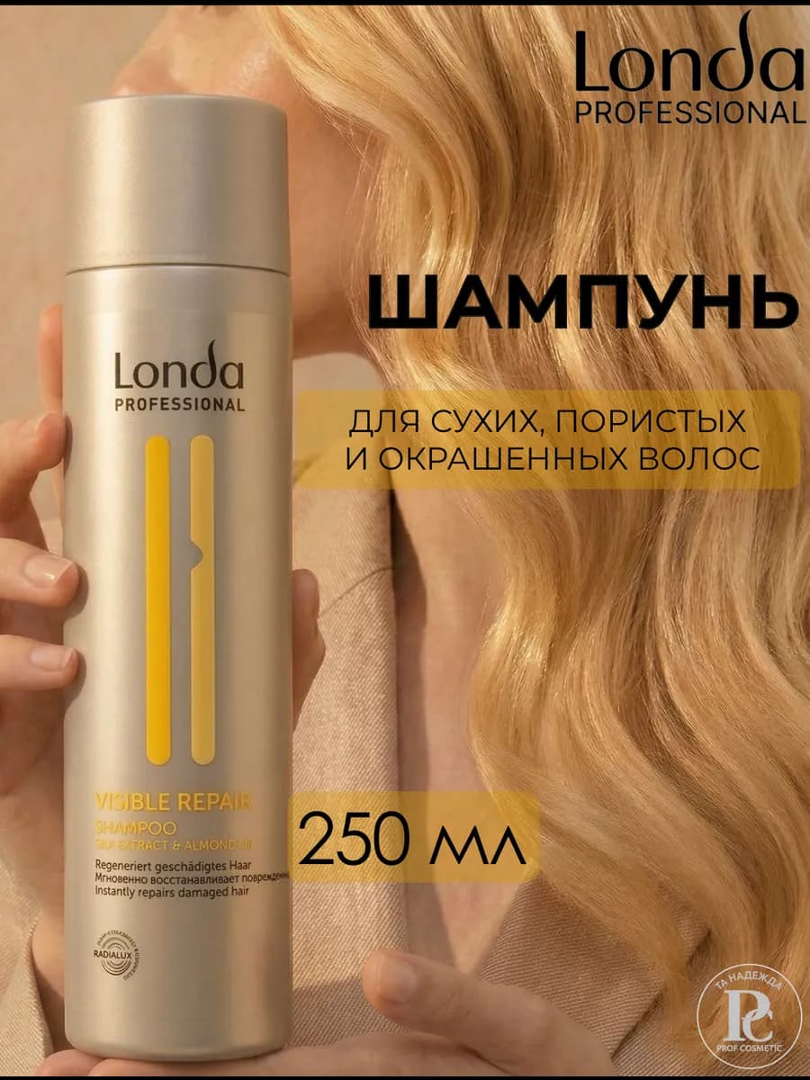 Visible Repair Шампунь для поврежденных волос 250 мл