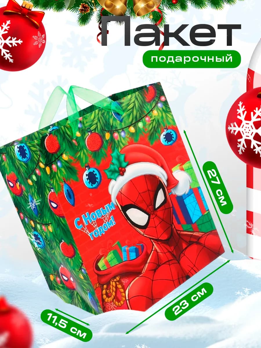 Пакет подарочный С Новым годом Человек-Паук