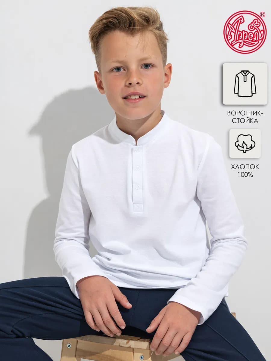 Лонгслив белый школьный футболка-поло рубашка