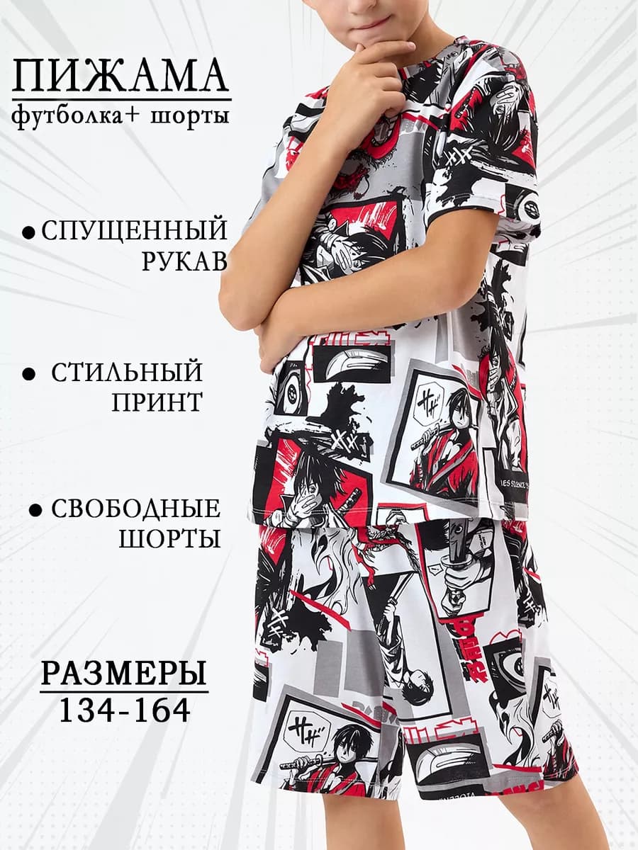 Пижама с шортами и футболкой стильная свободная, хлопок