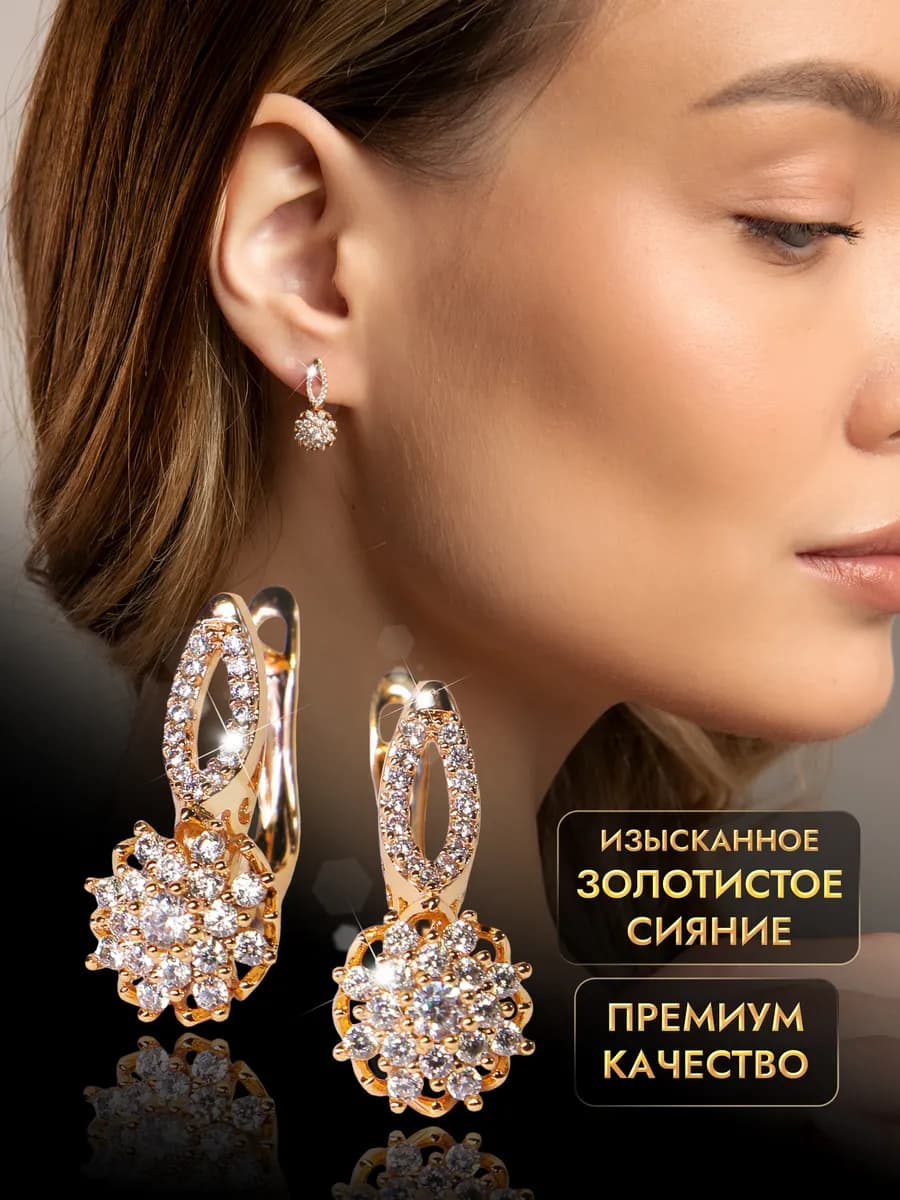 Серьги бижутерия медицинский сплав с камнями