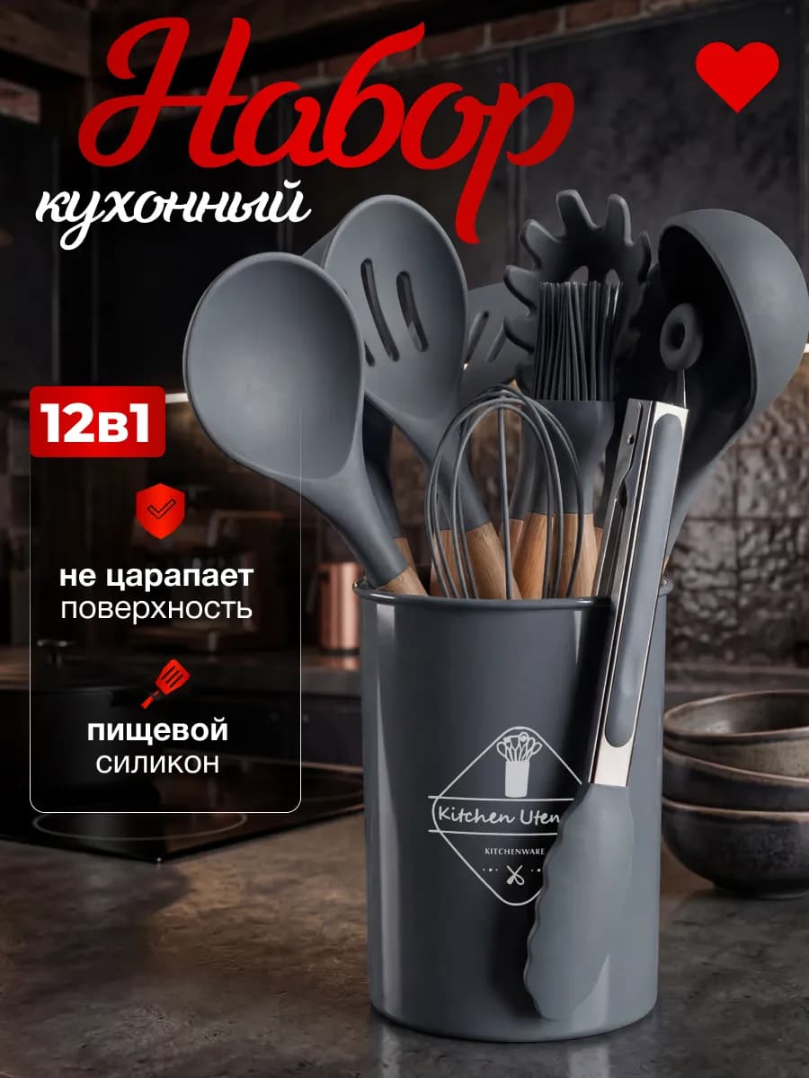 12в1