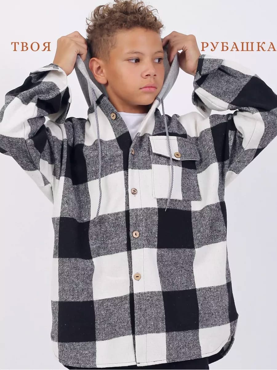 Рубашка в клетку теплая оверсайз с капюшоном