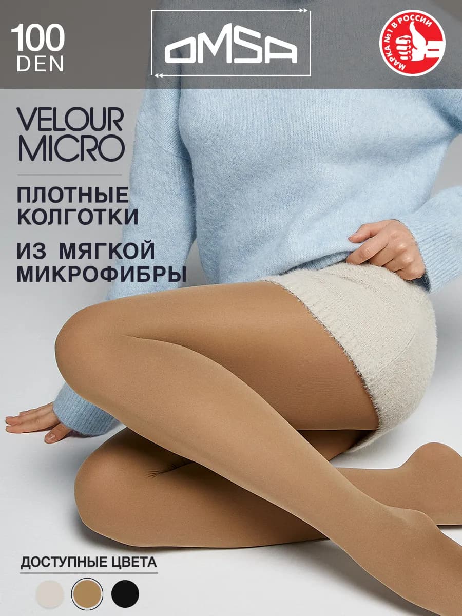 Колготки теплые VELOUR MICRO 100 den из микрофибры