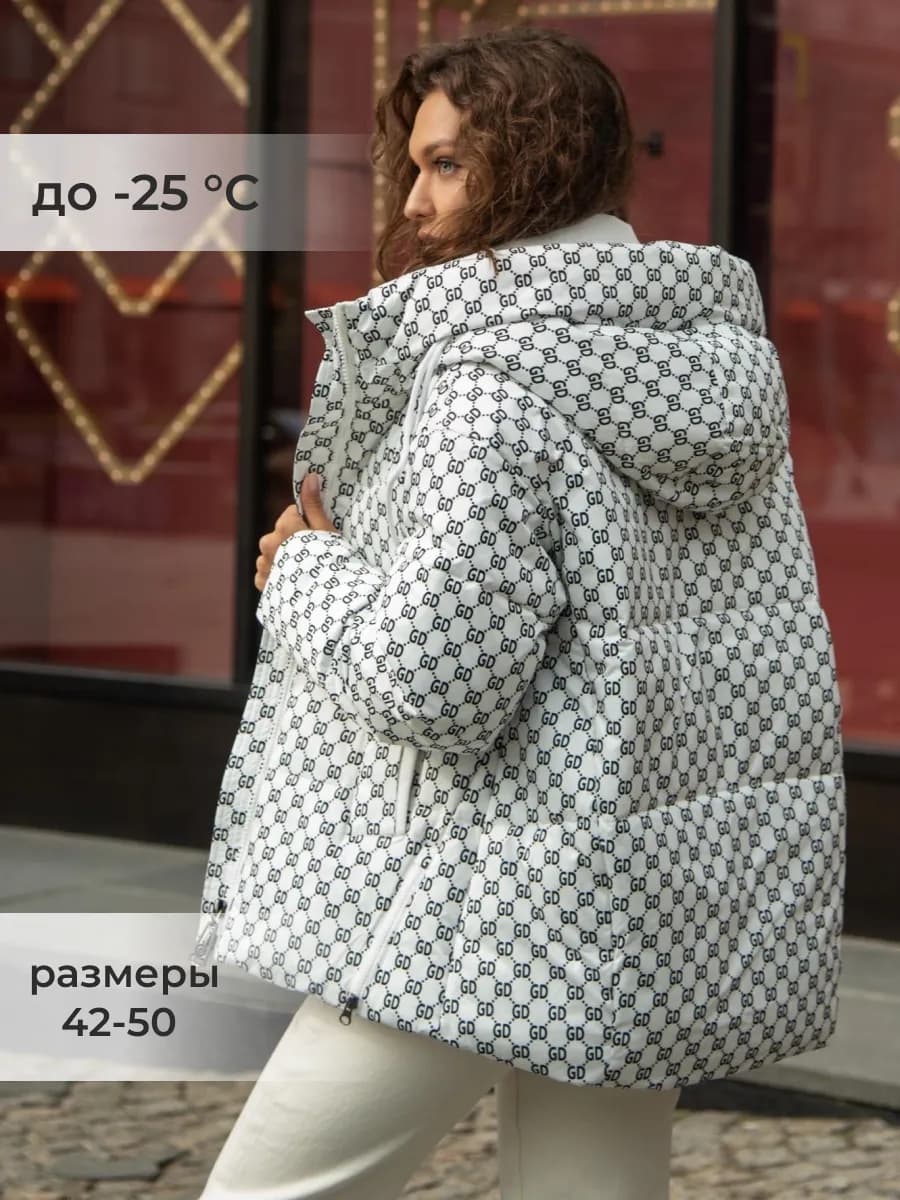Куртка зимняя короткая с капюшоном