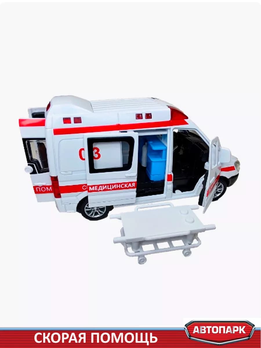 Скорая помощь машинка металлическая