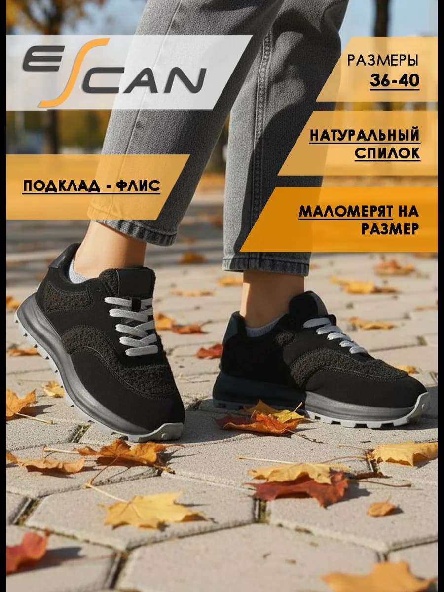 Кроссовки женские демисезонные