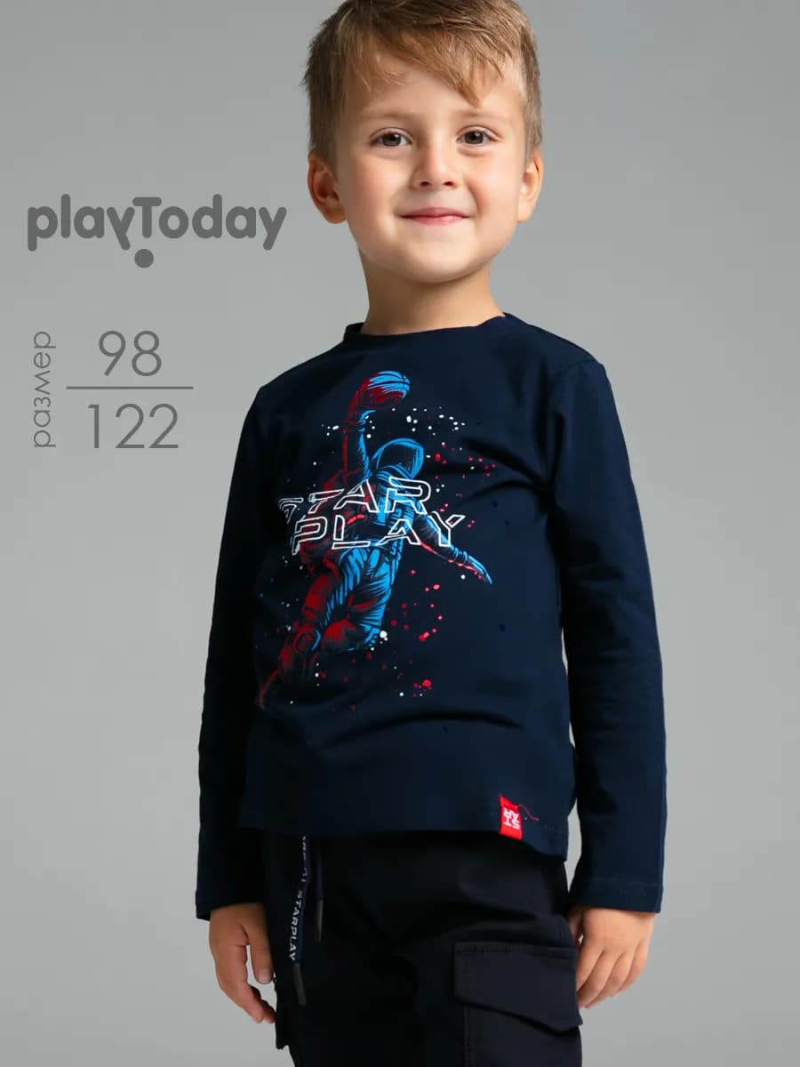 Лонгслив трикотажный