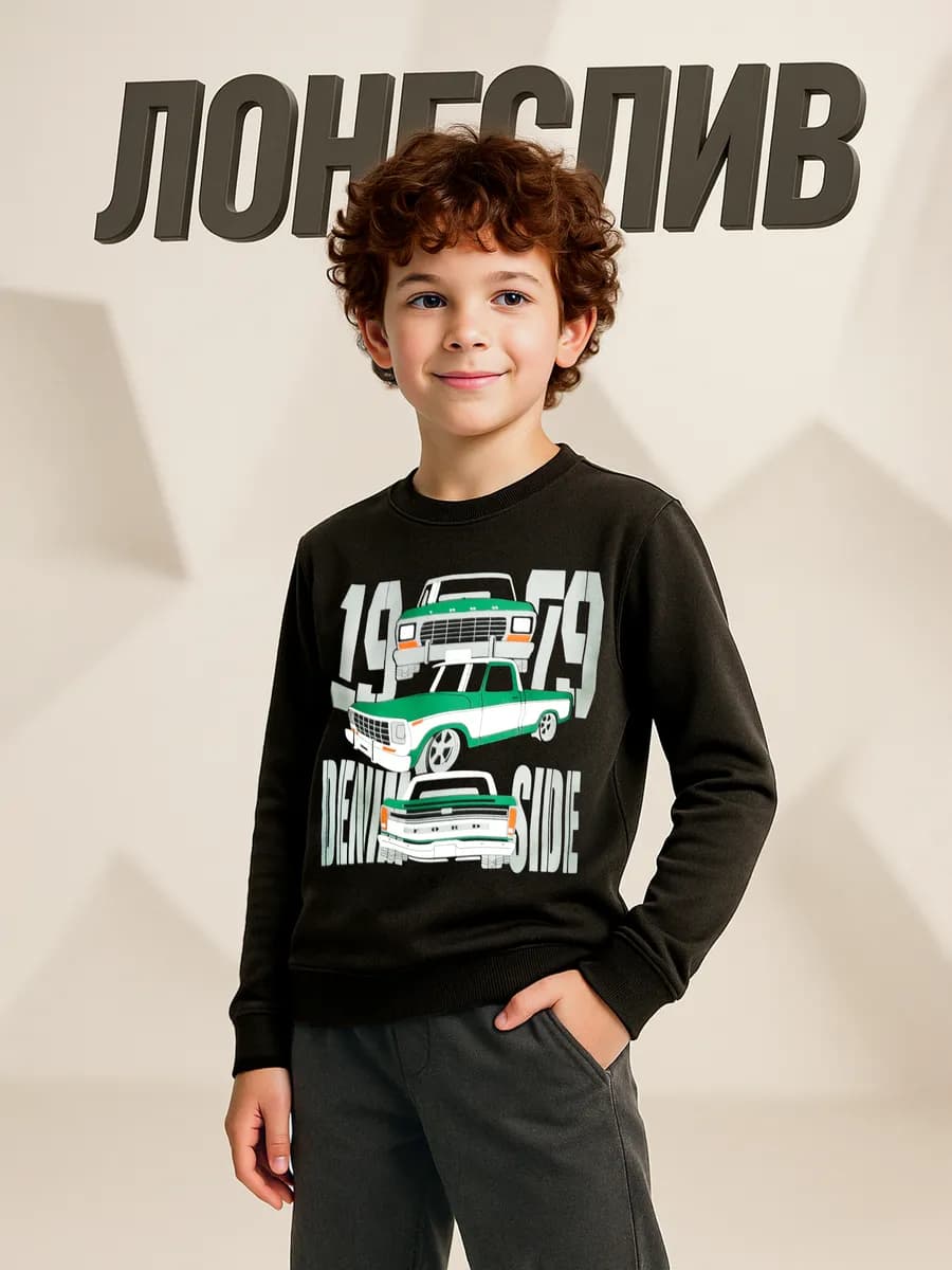 Лонгслив для подростка с принтом детский хлопок