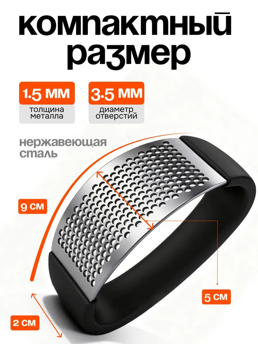 Чеснокодавка пресс для чеснока