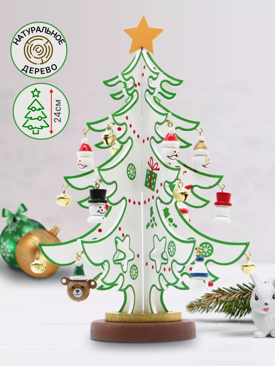 Елочка настольная, деревянная с игрушками 24 см