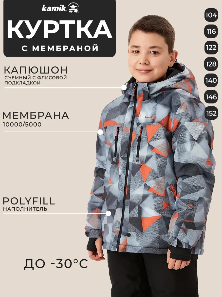 Куртка зимняя WALKER TORRENT2 спортивная с капюшоном