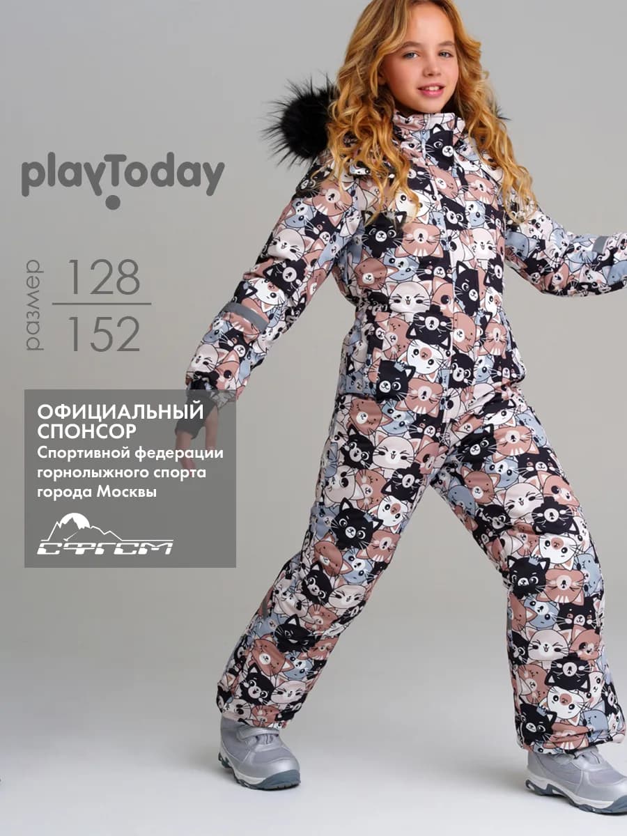 Зимний комбинезон из мембранной ткани