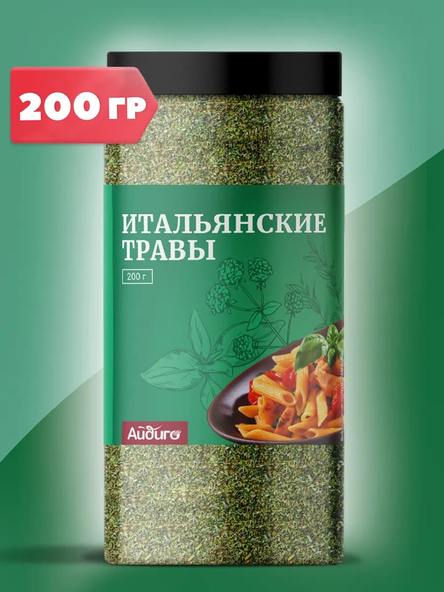 Итальянские Травы 200 гр