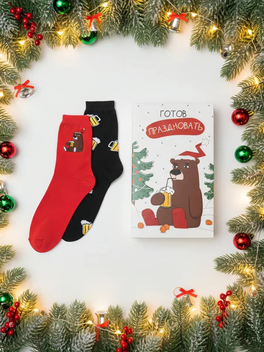 Носки набор в подарочной упаковке 2 пары