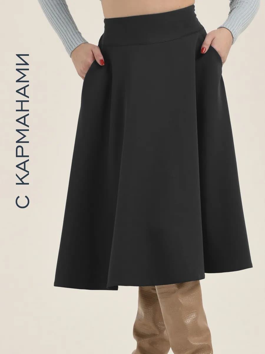 юбка миди с карманами