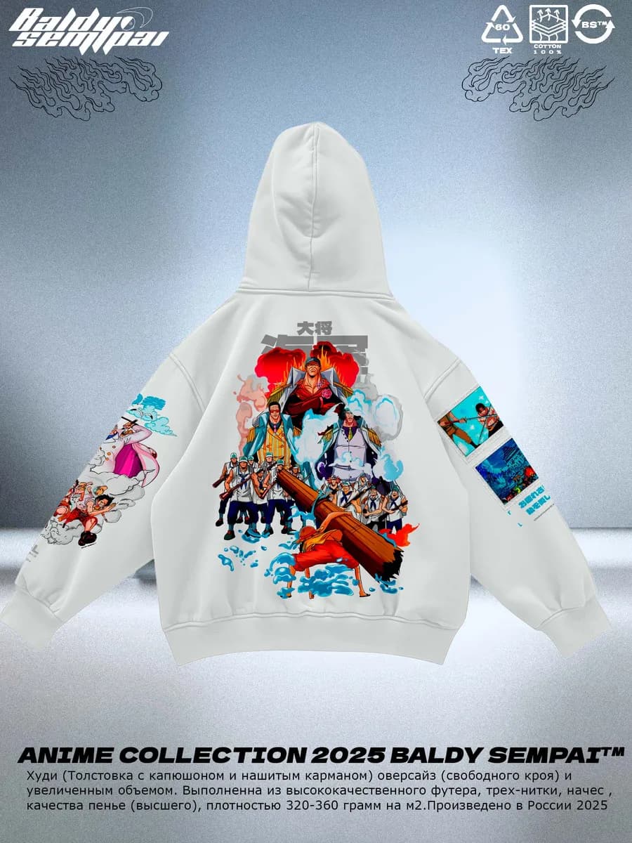 Худи оверсайз аниме Ван Пис