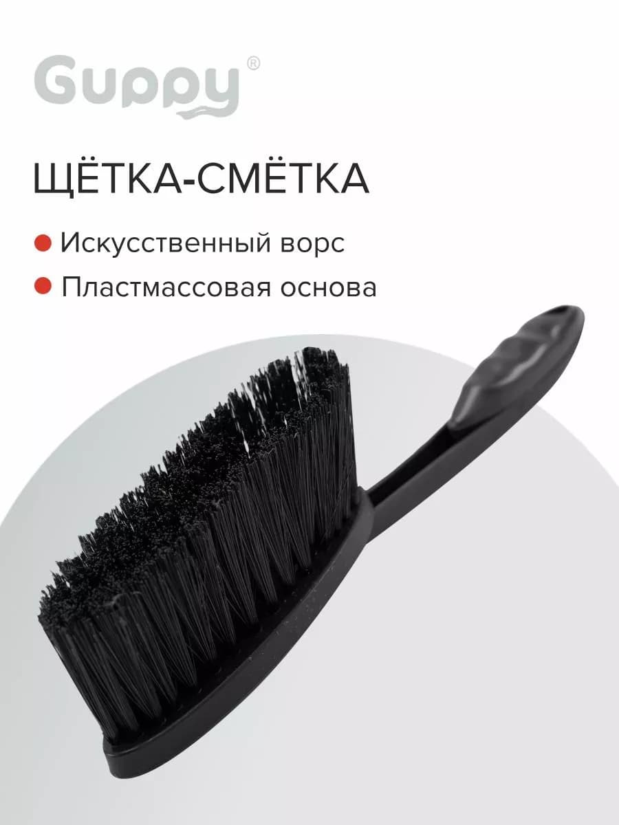 Щетка-сметка 290*45*70 мм, нейлоновая щетина 50мм