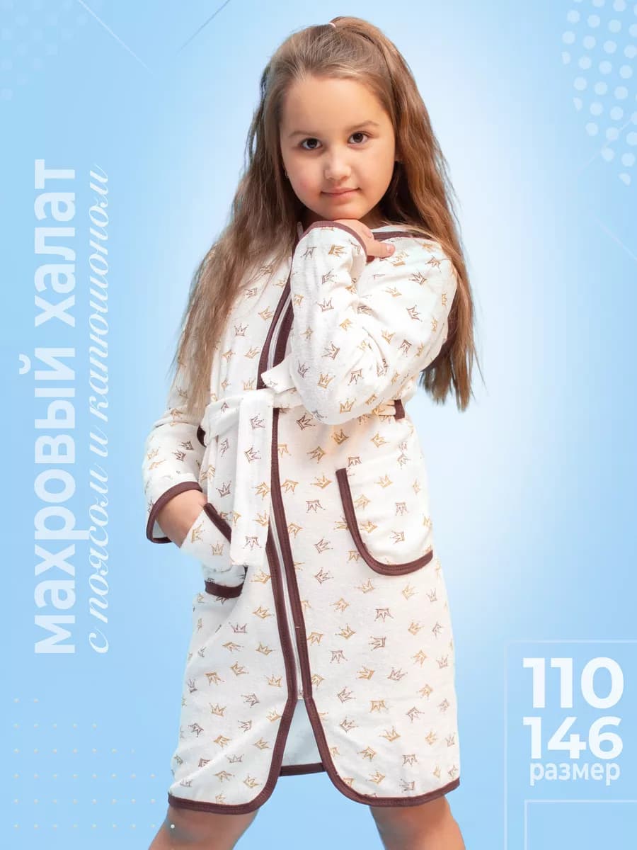 Халат банный махровый с капюшоном