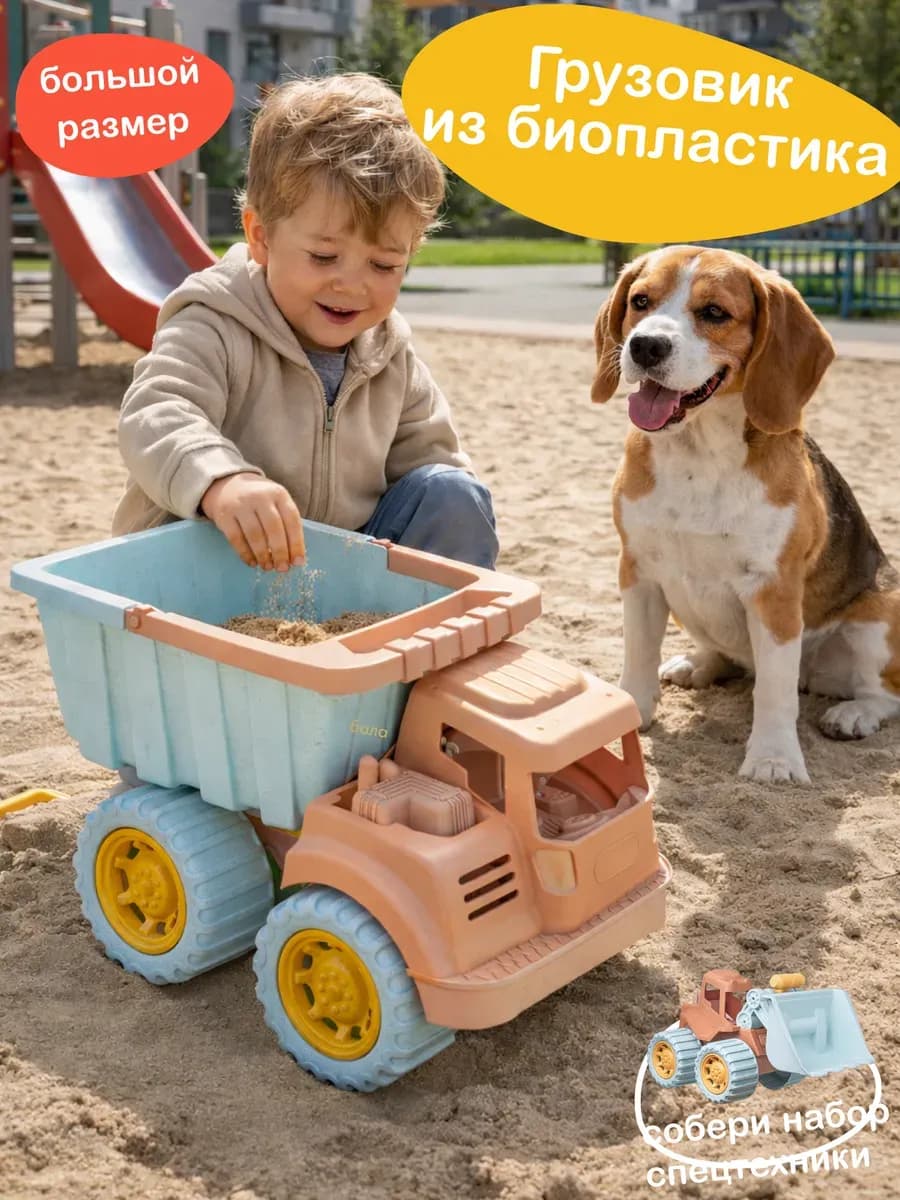 Самосвал большой грузовик