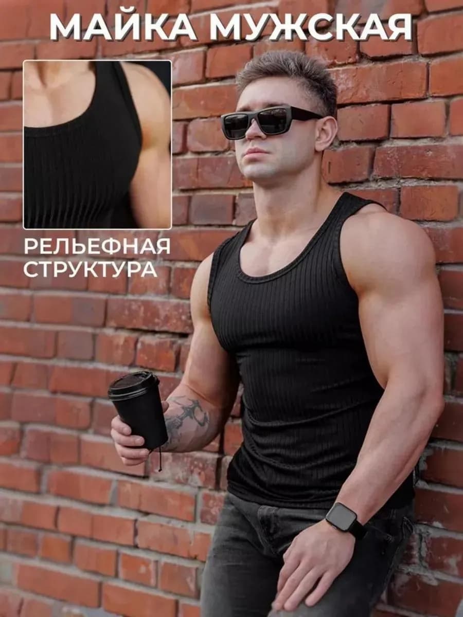 Майка мужская