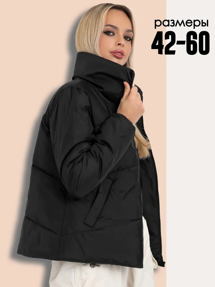 Куртка весенняя короткая