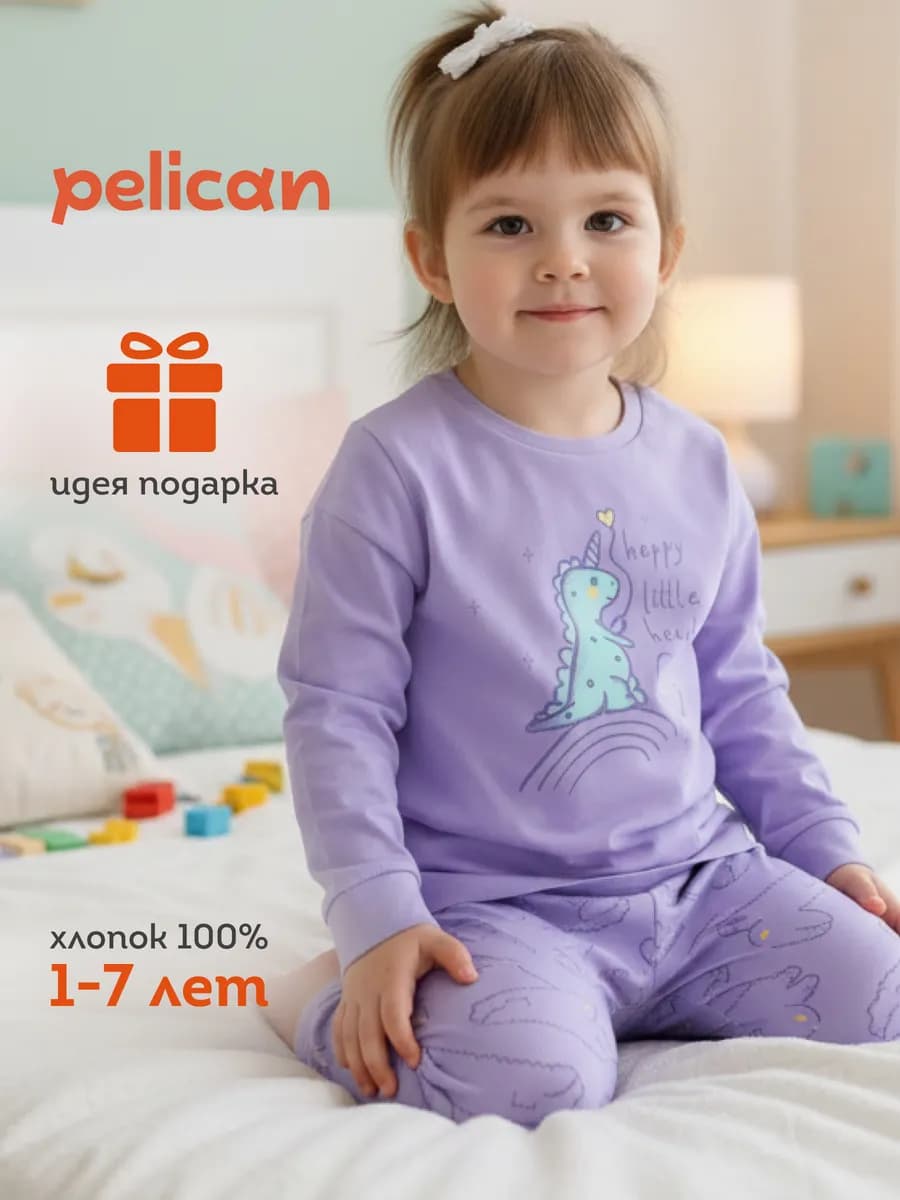 Пижама для девочки со штанами и кофтой с единорогом хлопок