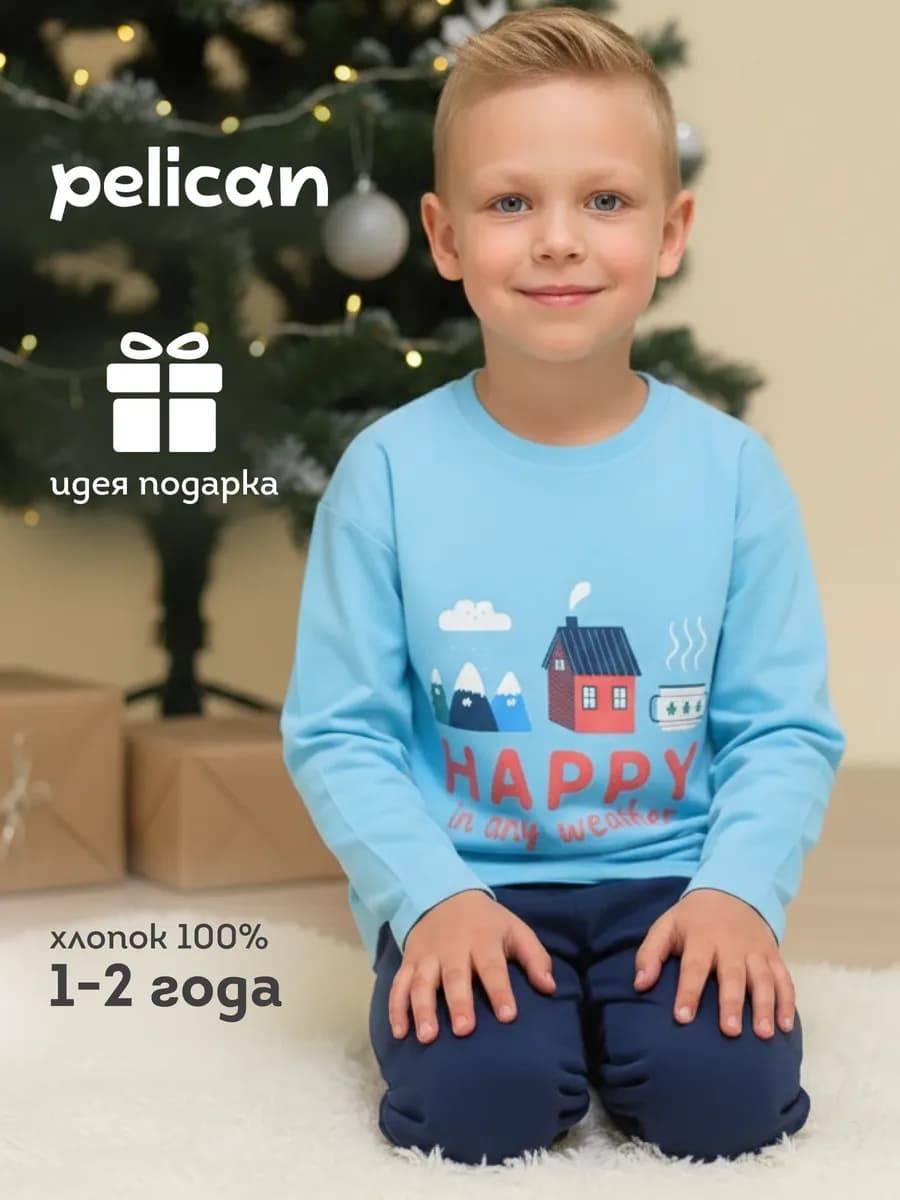 Пижама для малыша со штанами и кофтой новогодняя