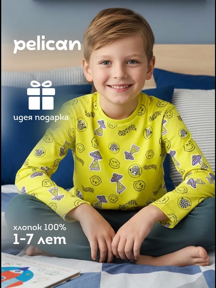 Пижама для мальчика со штанами и кофтой хлопок