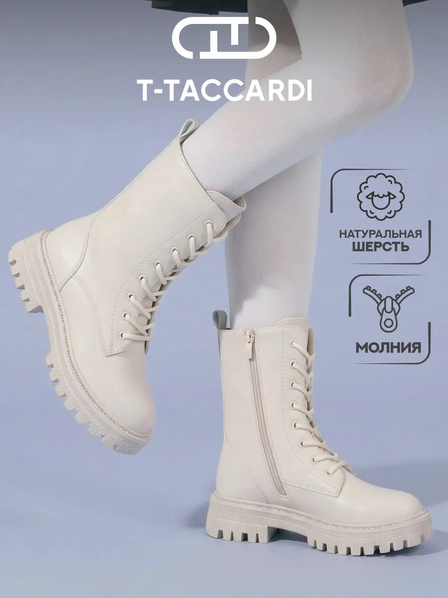 Ботинки зимние высокие берцы утепленные подростковые