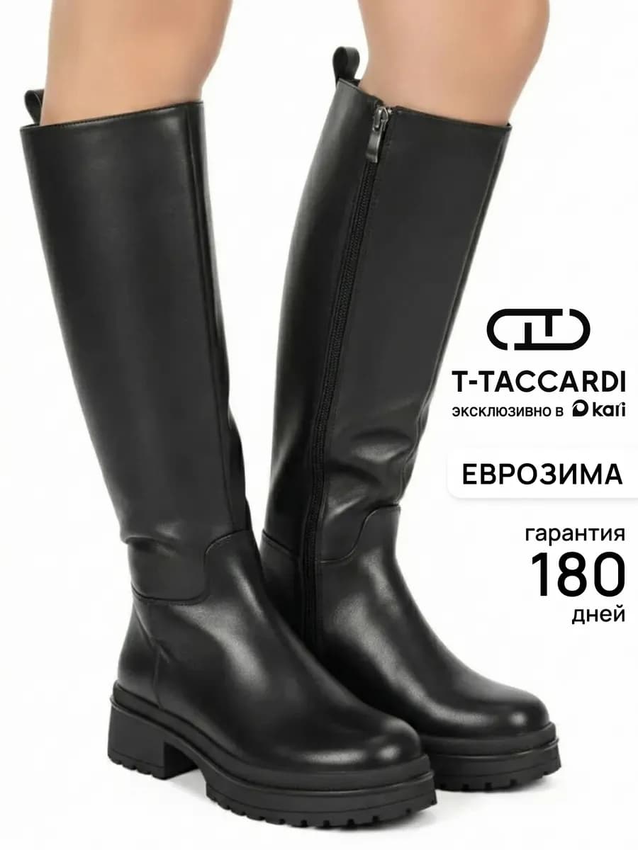 Сапоги зимние на каблуке с мехом