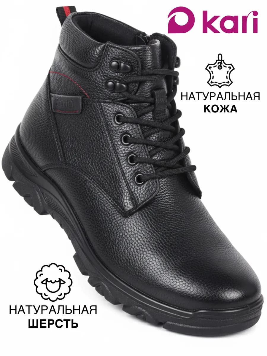 Ботинки мужские зимние натуральная кожа