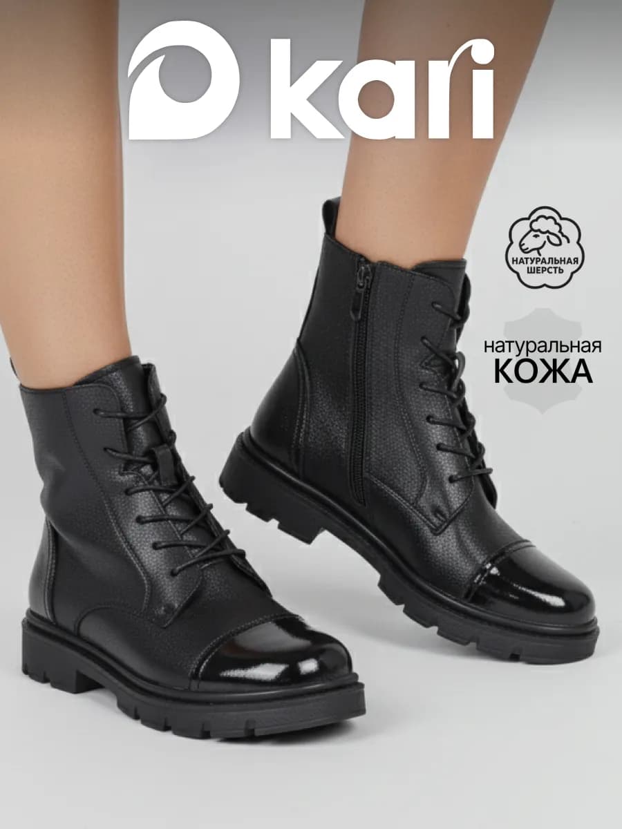 Ботинки зимние на платформе натуральная кожа