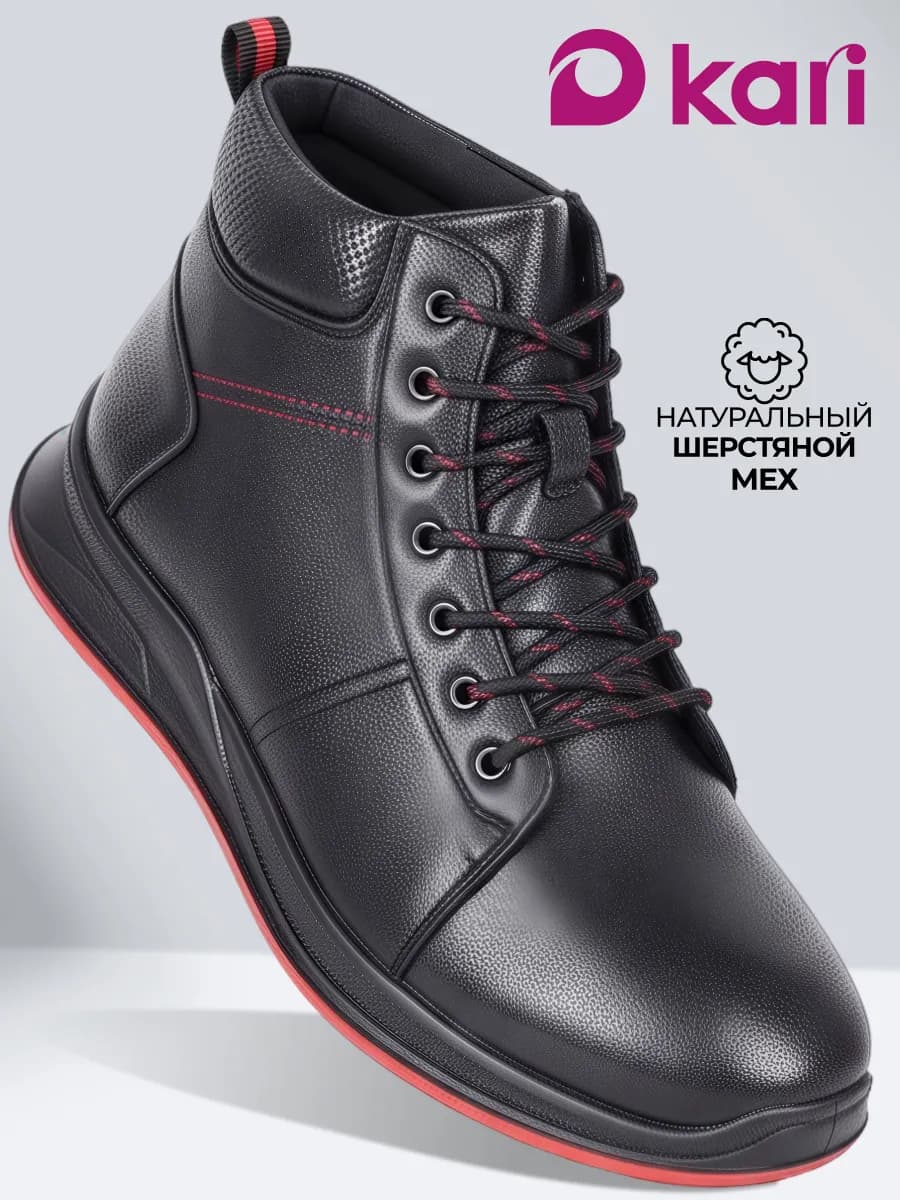 Ботинки мужские зимние натуральная кожа