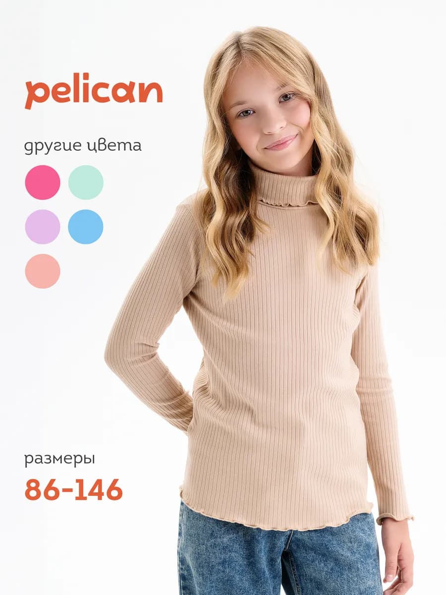 Водолазка школьная теплая в рубчик