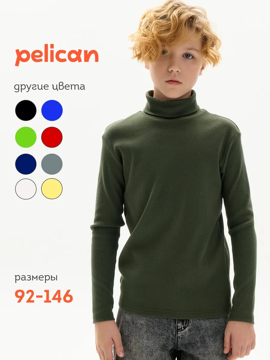 Водолазка плотная для мальчиков в рубчик