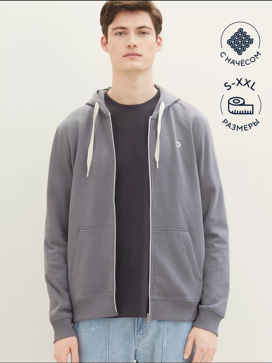 Толстовка на молнии с капюшоном на флисе