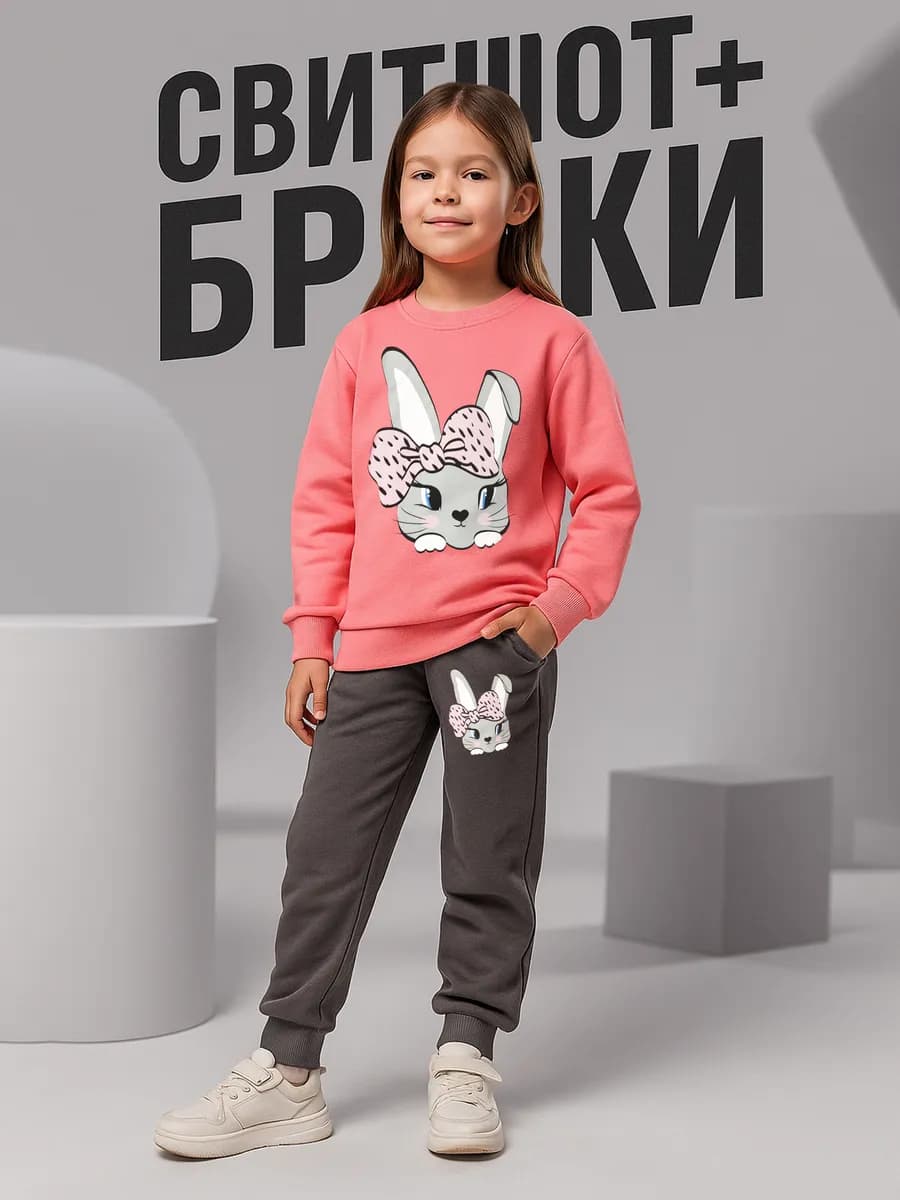 Детский костюм с принтом