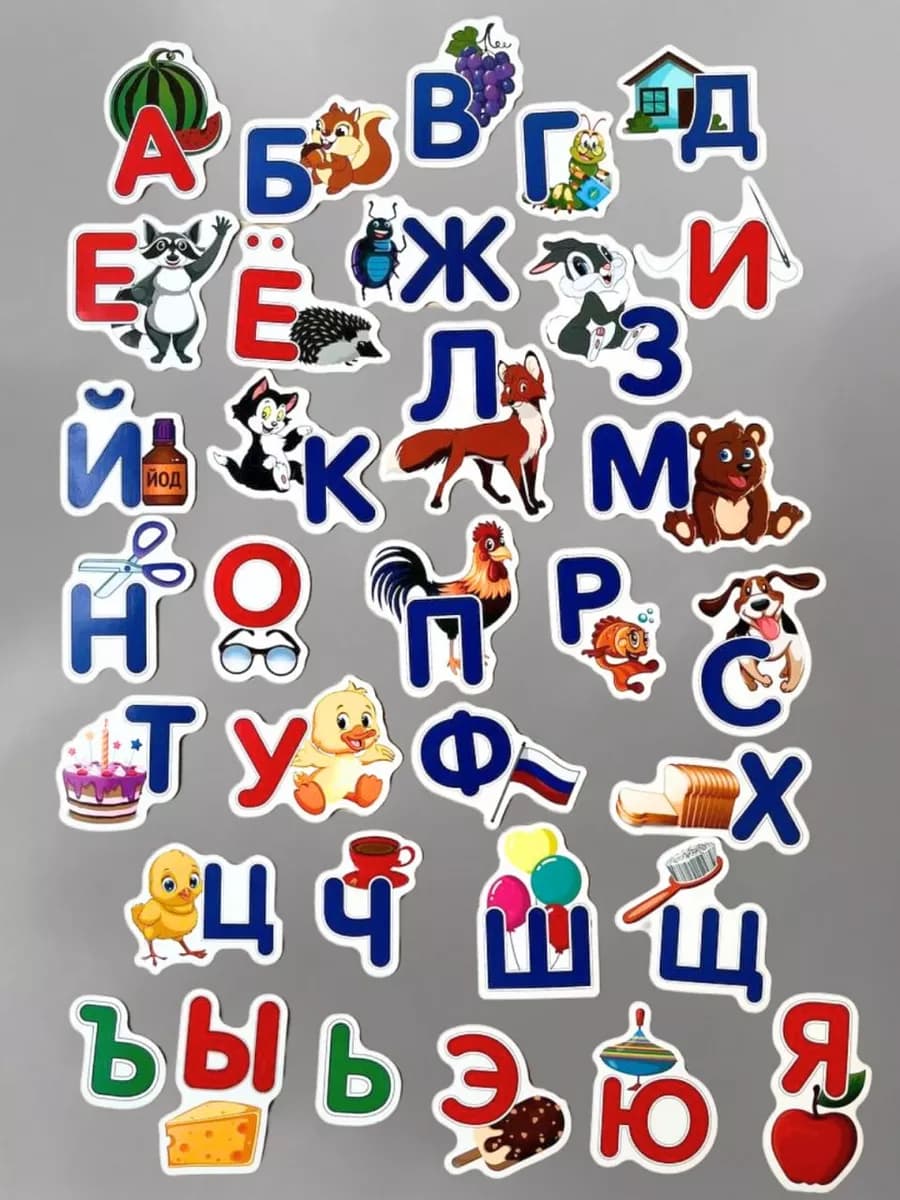 Набор развивающих магниты для детей Алфавит Азбука - фото 1