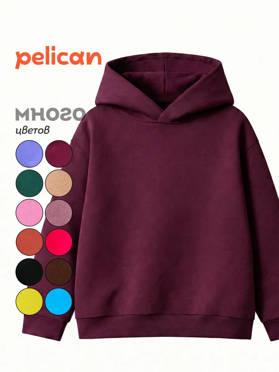 Худи детское с начесом оверсайз