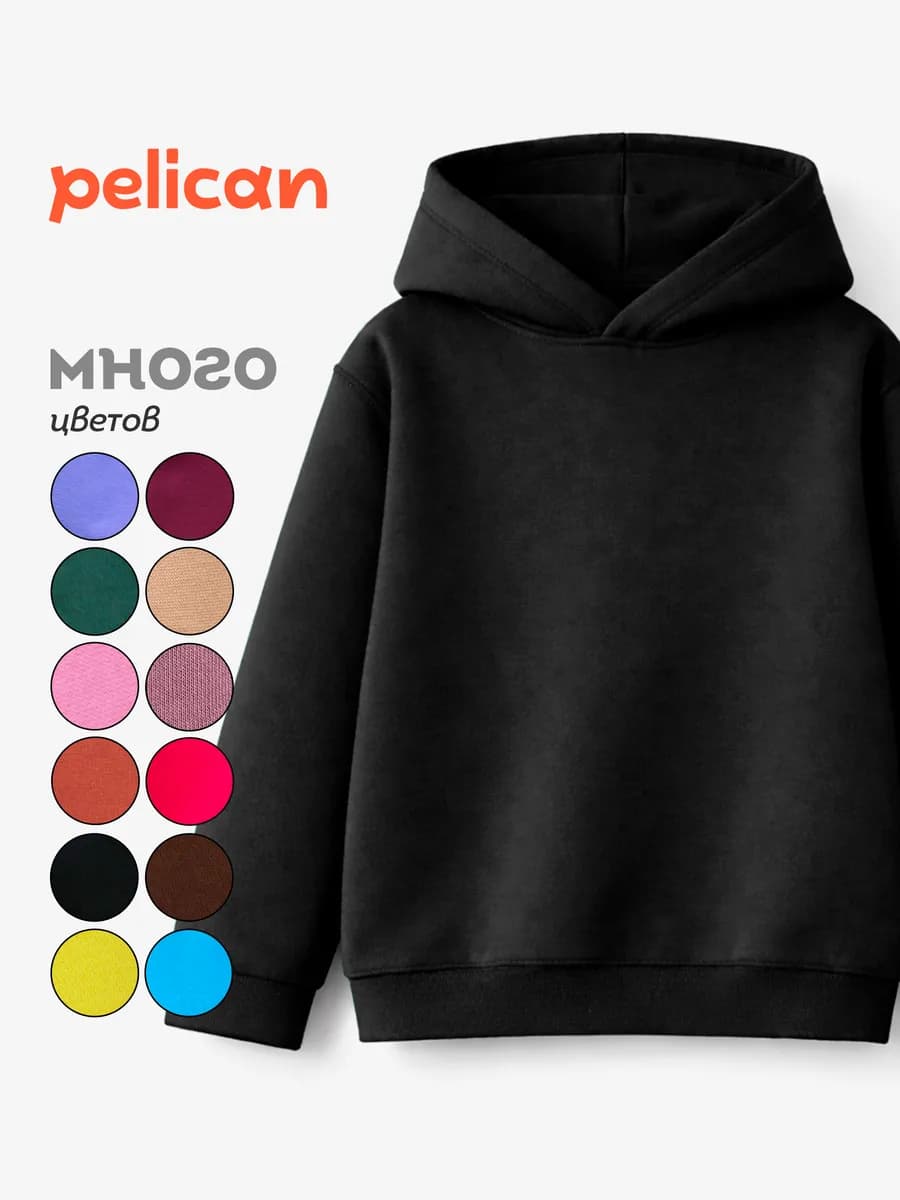 Худи детское утепленное с начесом